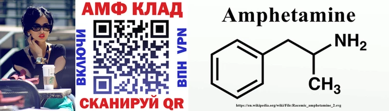 Амфетамин 98% хочу наркоту Тавда
