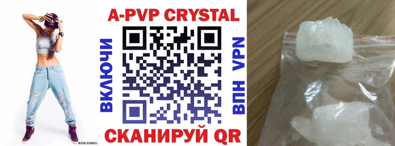 Alpha PVP СК КРИС  Тавда 