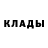 Конопля White Widow Natalia Zubko