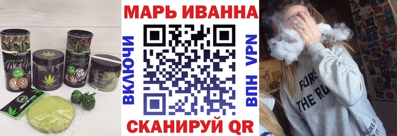 что такое   Тавда  OMG ссылка  Canna-Cookies марихуана 