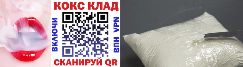 Cocaine Перу  Тавда 