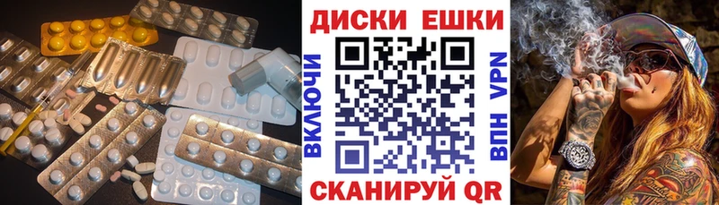 Ecstasy 300 mg  Тавда 