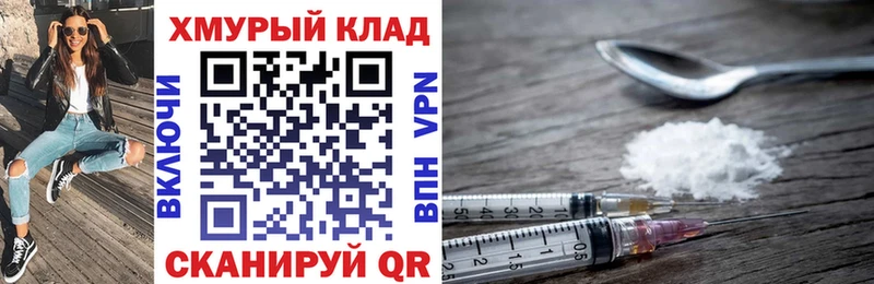 Героин герыч  Тавда 