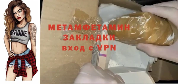 мефедрон Армянск