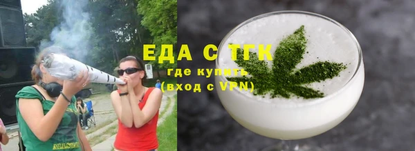 мефедрон Армянск