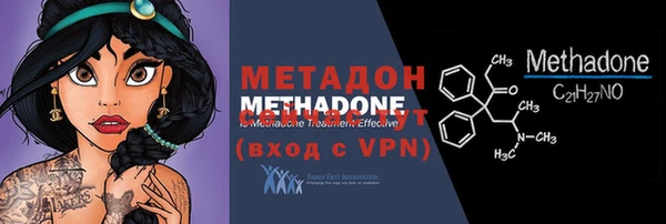 мефедрон Армянск
