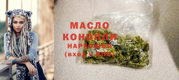 мефедрон Армянск