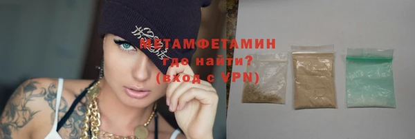 мефедрон Армянск