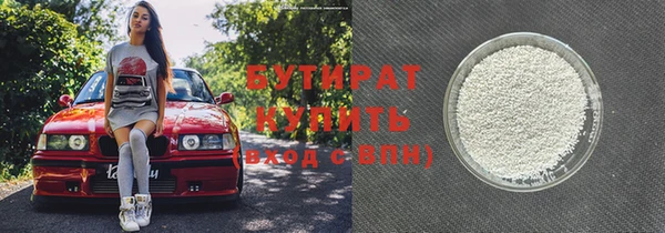 мефедрон Армянск