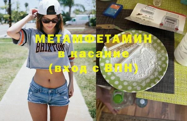 мефедрон Армянск