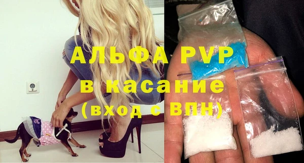 мефедрон Армянск