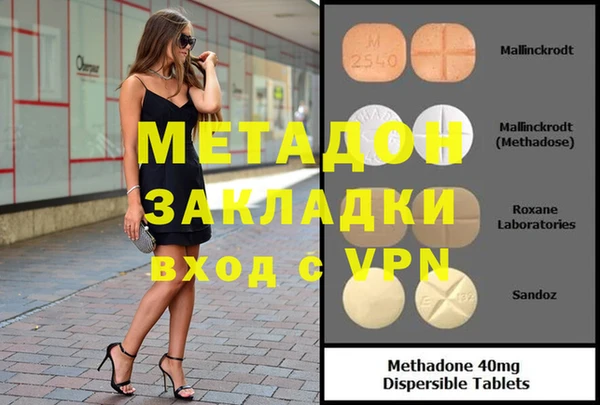 мдма Арсеньев