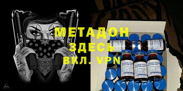 мефедрон Армянск