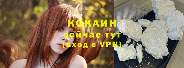 мефедрон Армянск