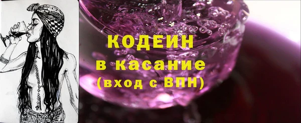 мефедрон Армянск