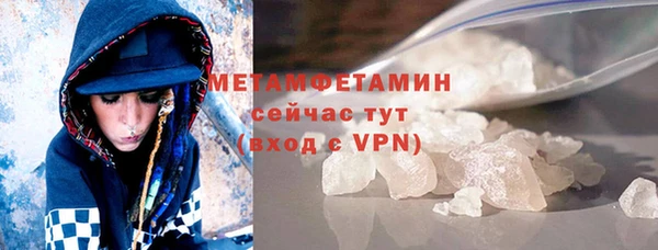 мефедрон Армянск
