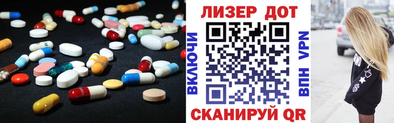 наркота  Тавда  Лсд 25 экстази ecstasy 