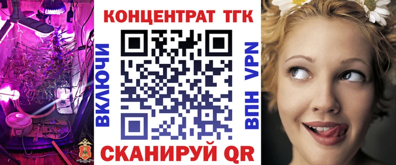 ТГК вейп с тгк  Тавда 