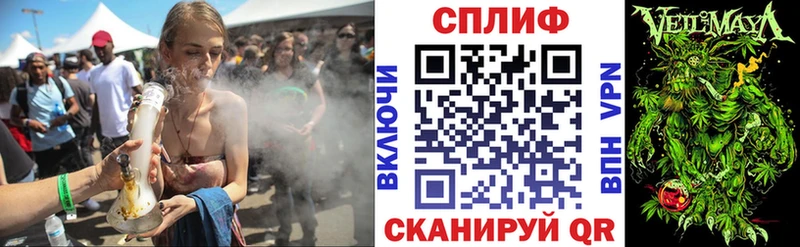 Конопля White Widow Тавда