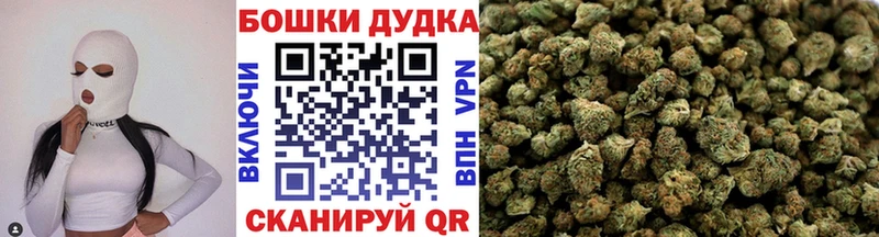 Канабис OG Kush  Тавда 